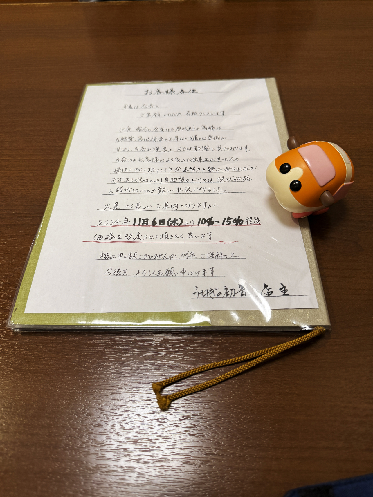 PB090001-266.jpg