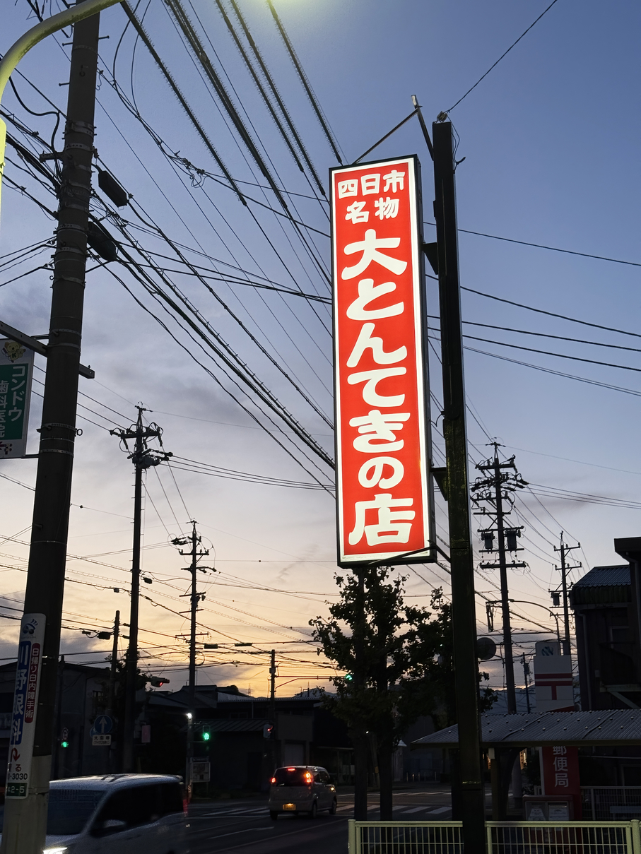 PB090700-008.jpg