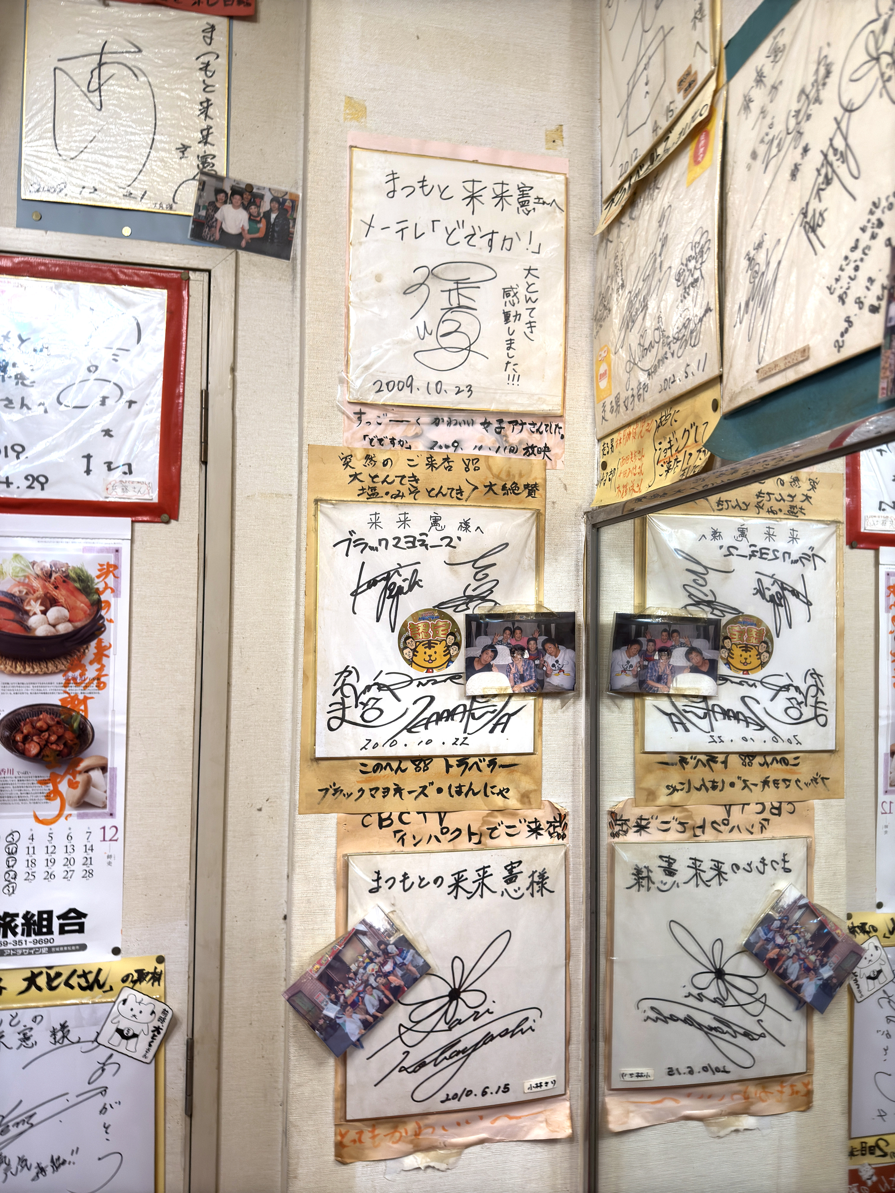 PB090700-030.jpg