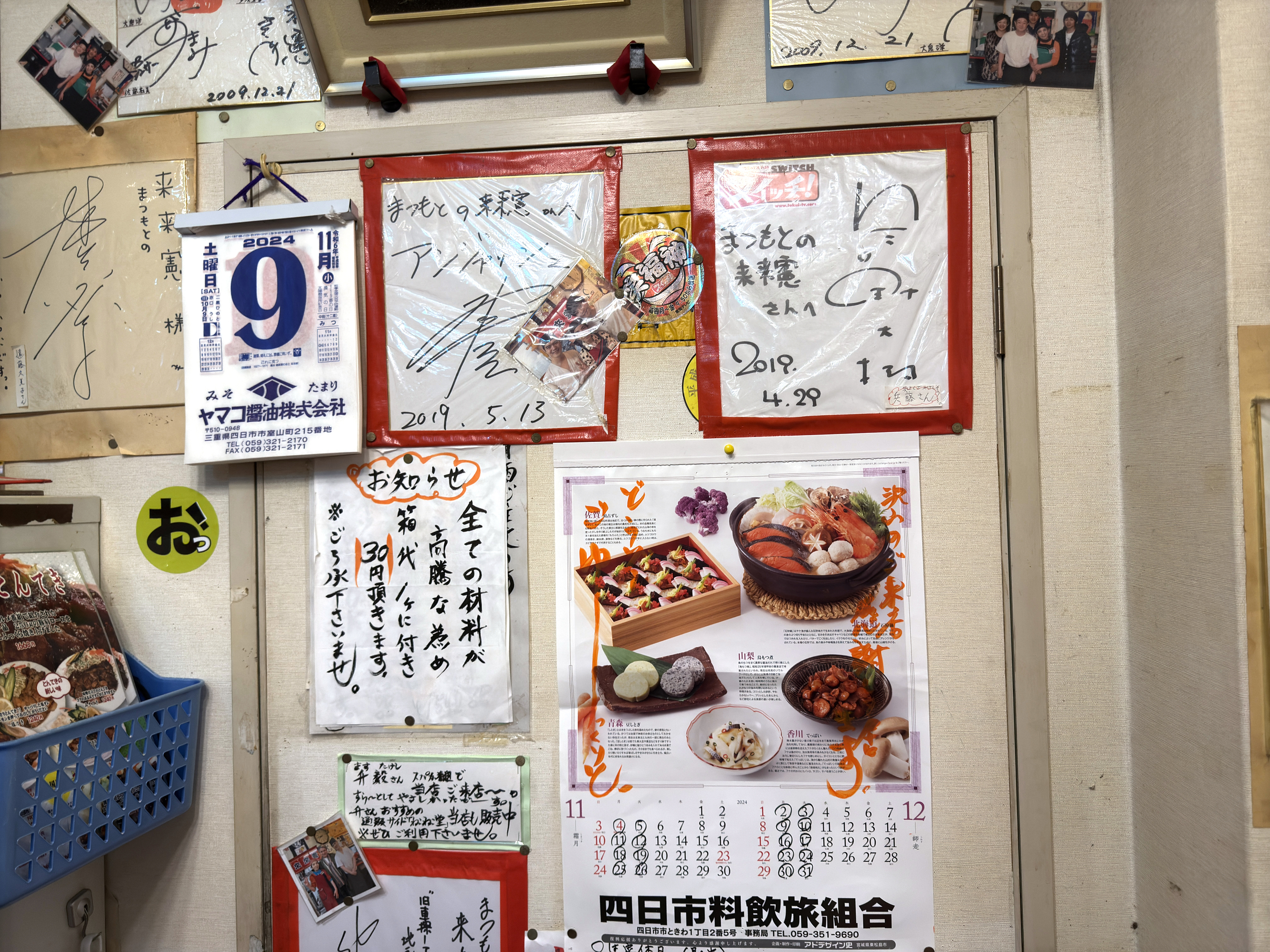 PB090700-034.jpg