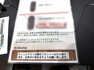 PB090700-092_thumb.png