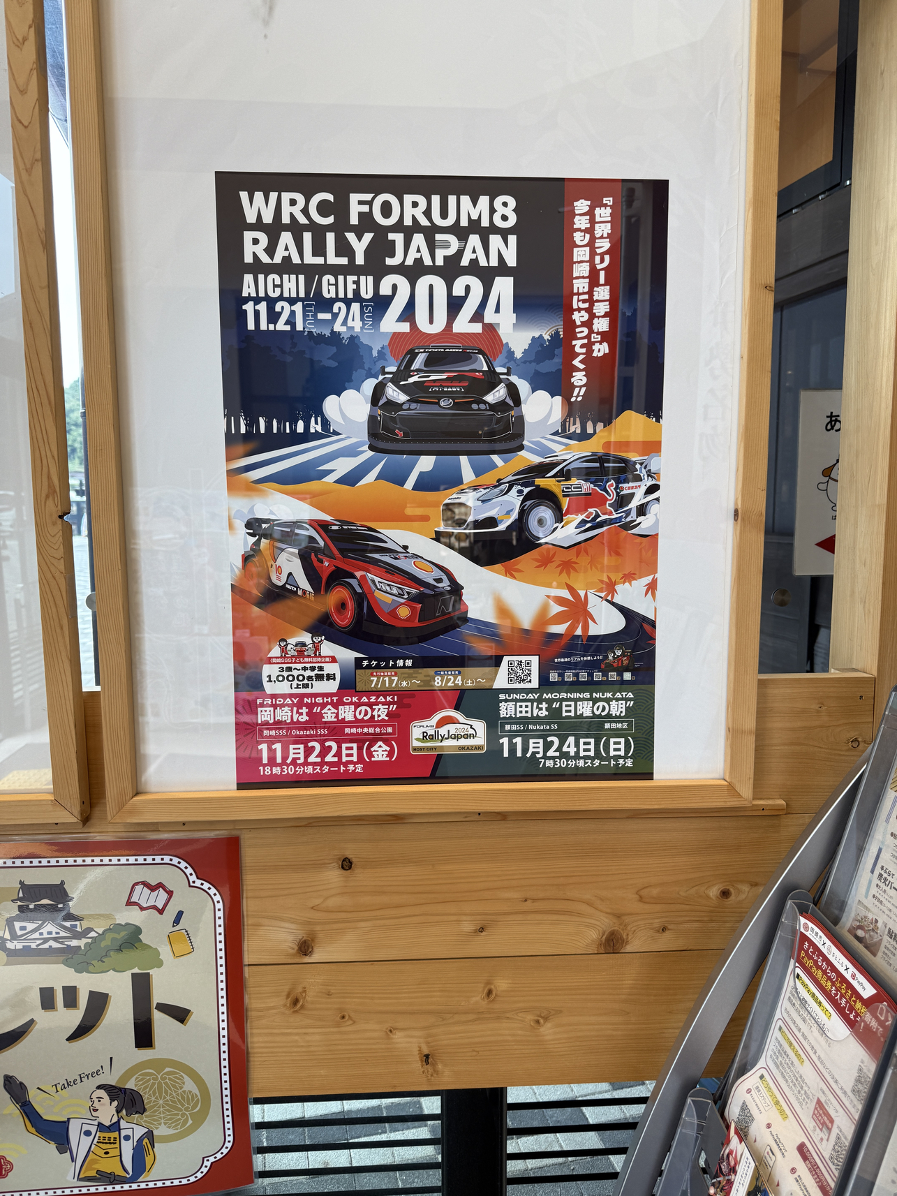 PB090700-236.jpg