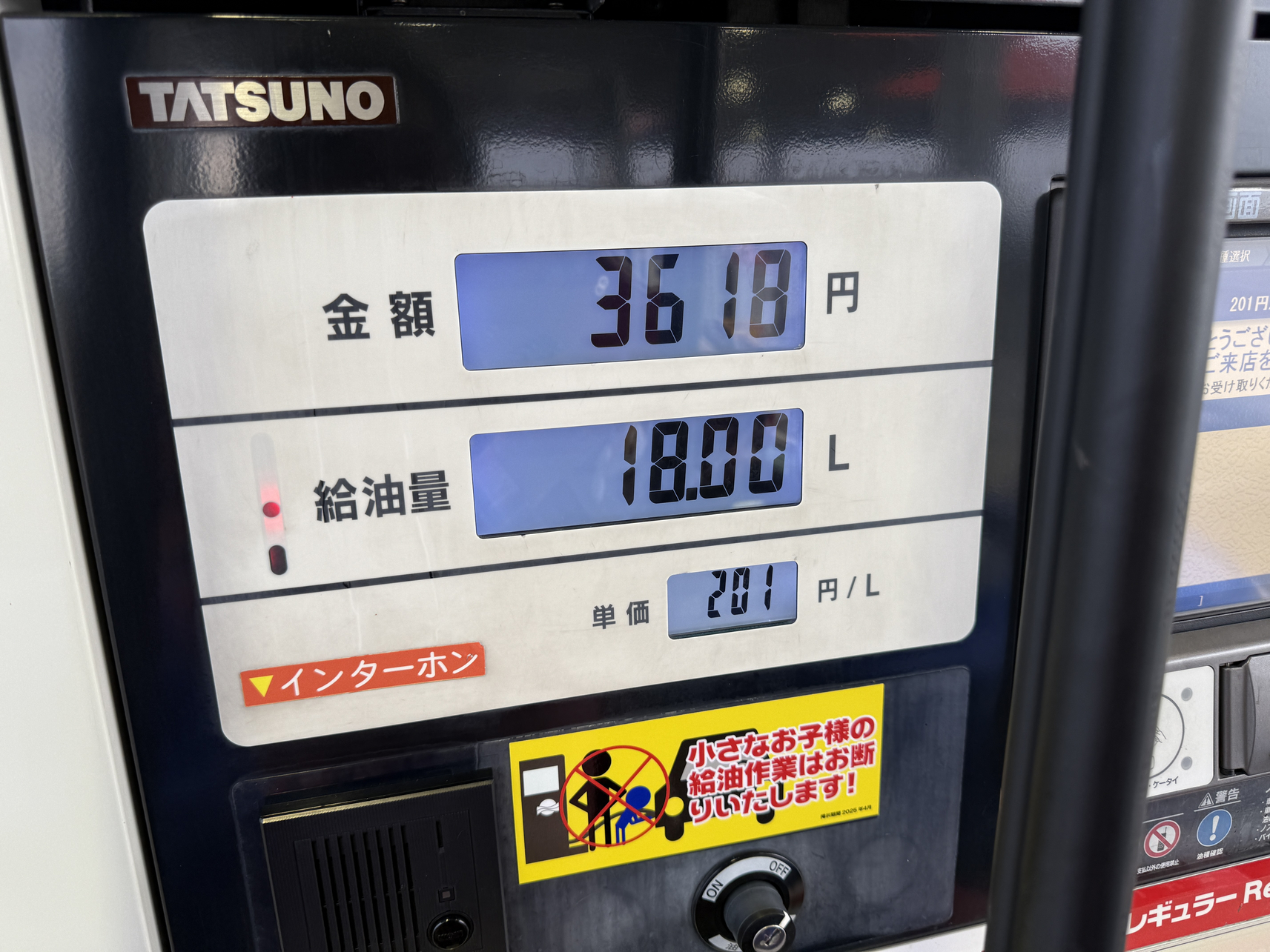 PB090700-342.jpg