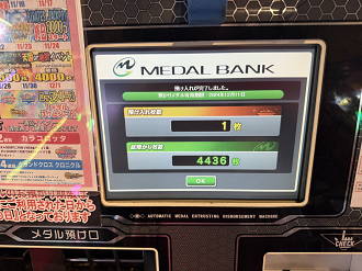 PB090700-374_thumb.png