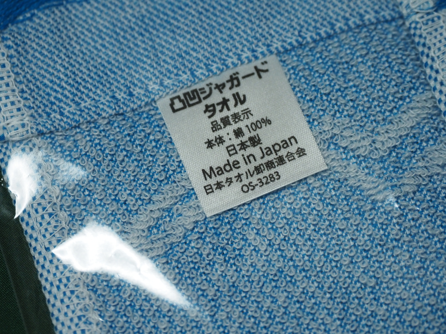 PB100677.jpg