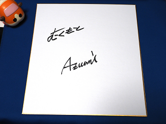 PB100681_thumb.png