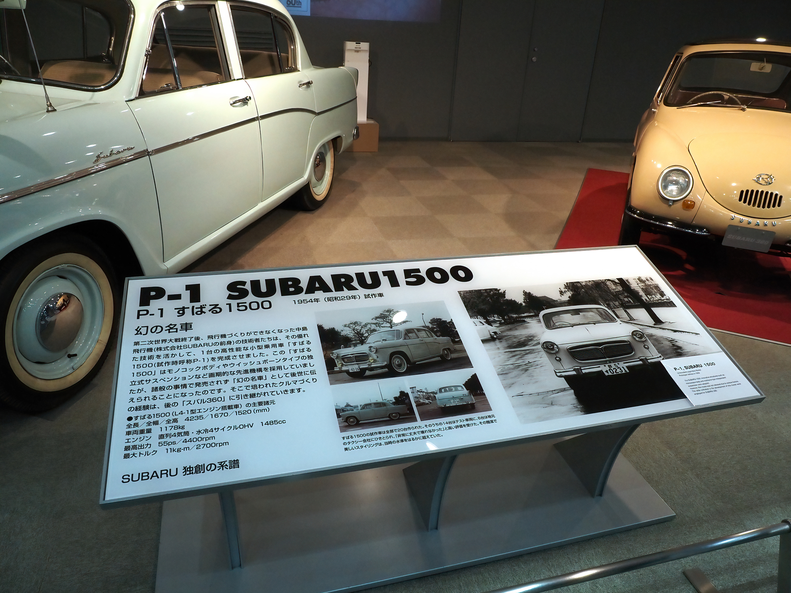 PC250745.jpg