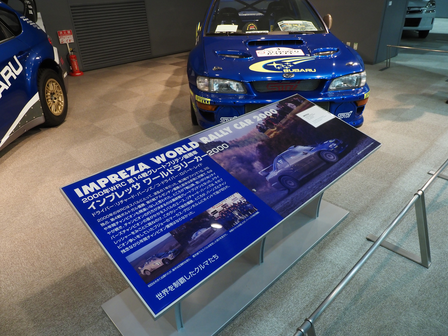 PC250749.jpg