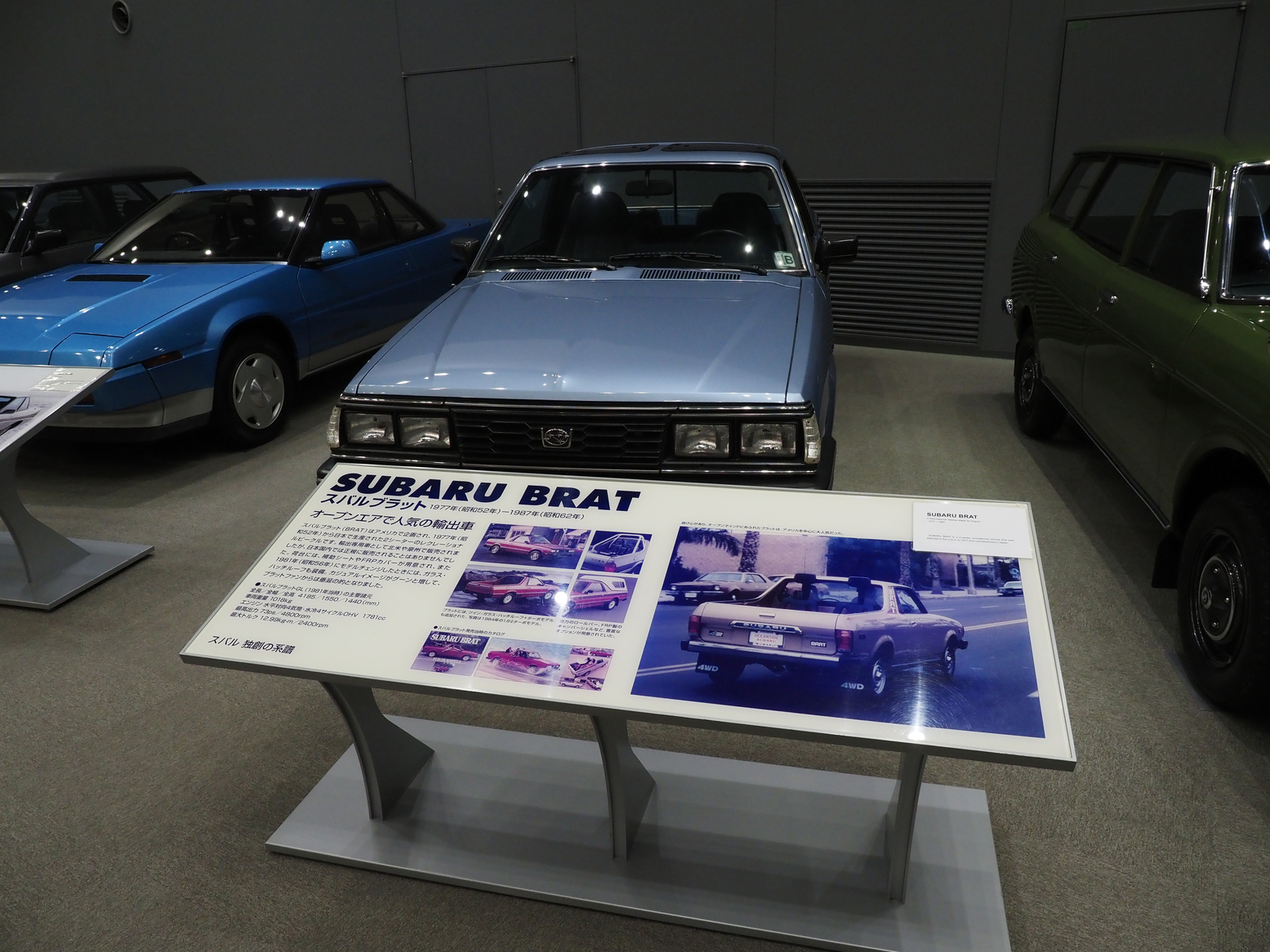PC250773.jpg