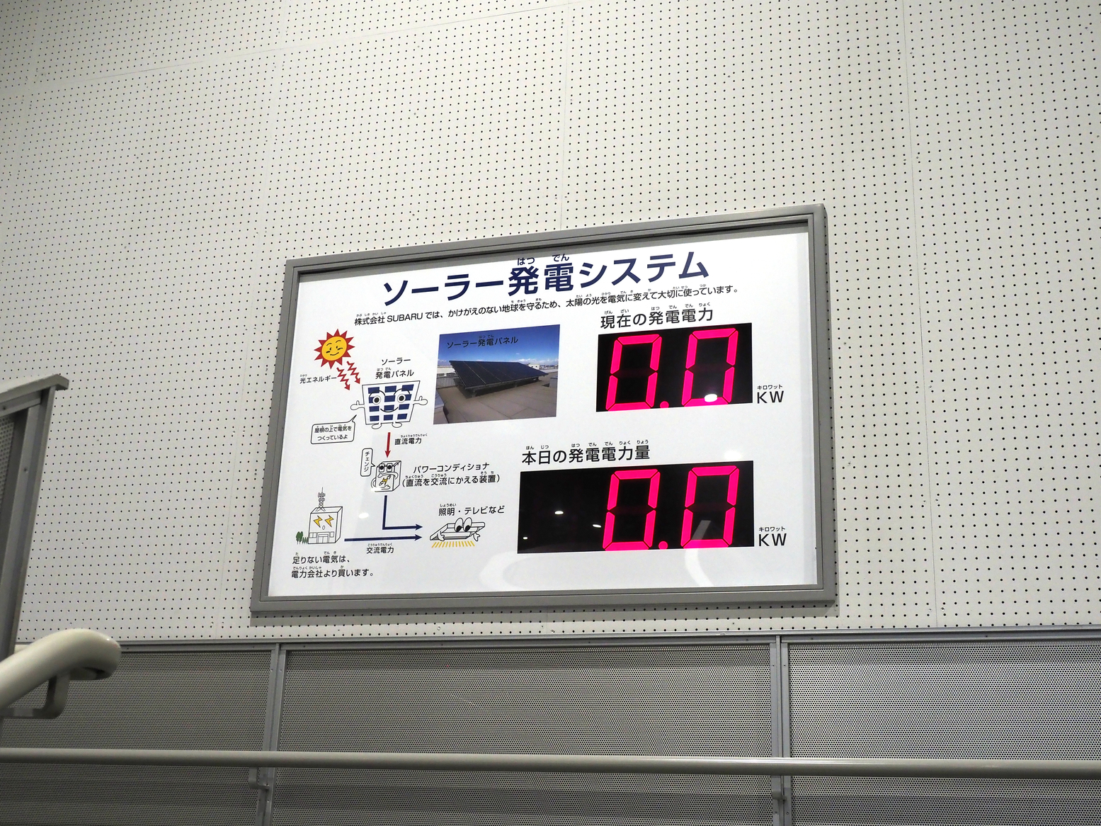 PC250798.jpg