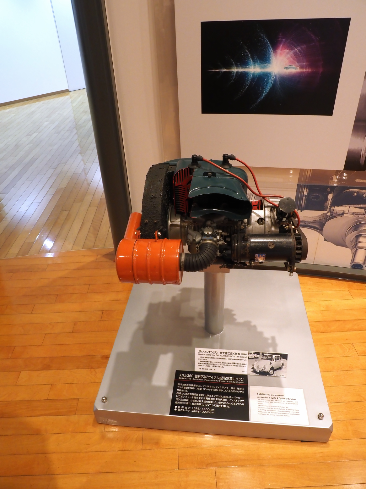 PC250813.jpg