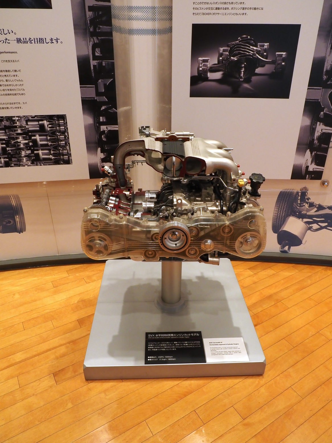 PC250814.jpg