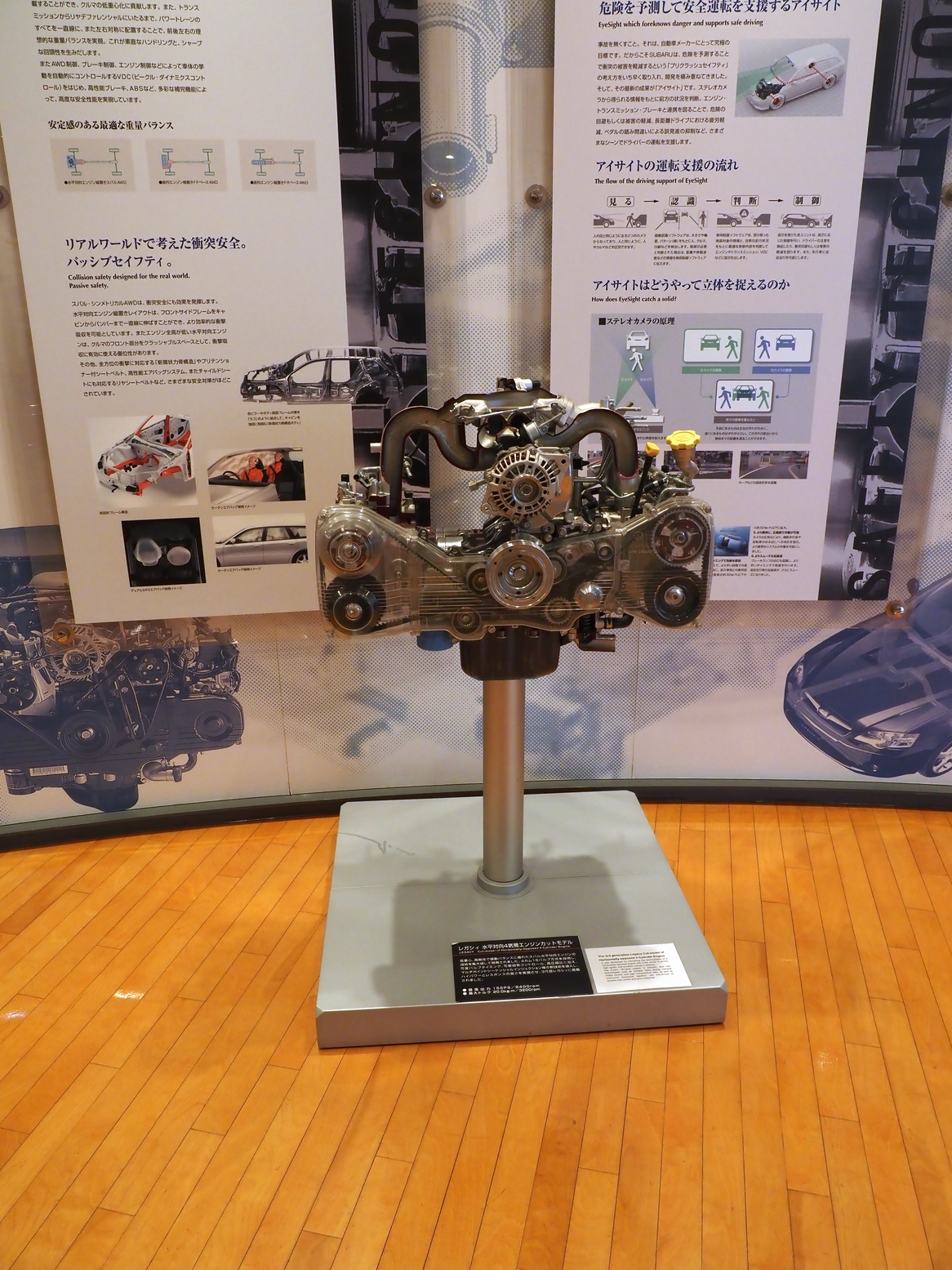 PC250816.jpg