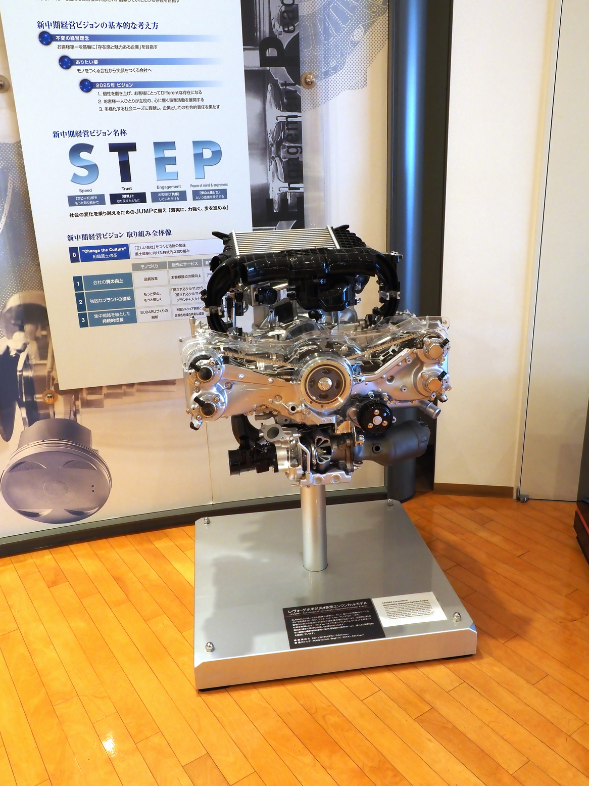 PC250818.jpg