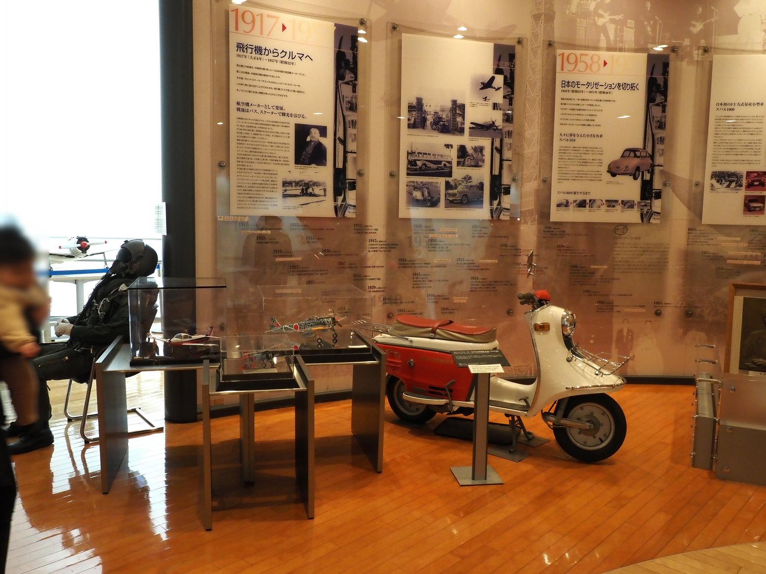 PC250823.jpg