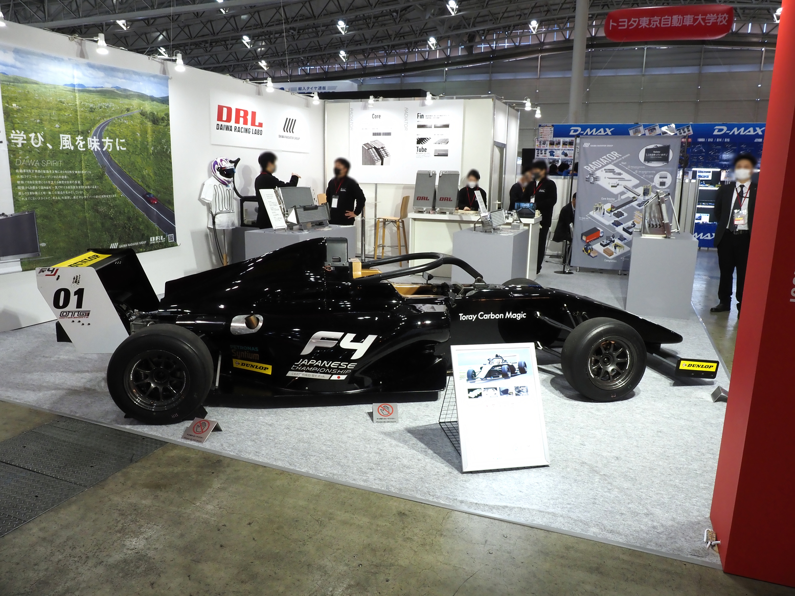 P1110029.jpg