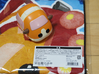 P1122417_thumb.png