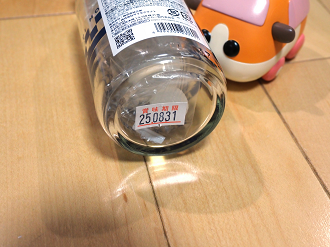 P1122422_thumb.png