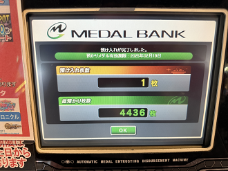 IMG_8048_thumb.png
