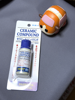 IMG_8471_thumb.png