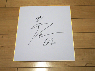 P1112733_thumb.png