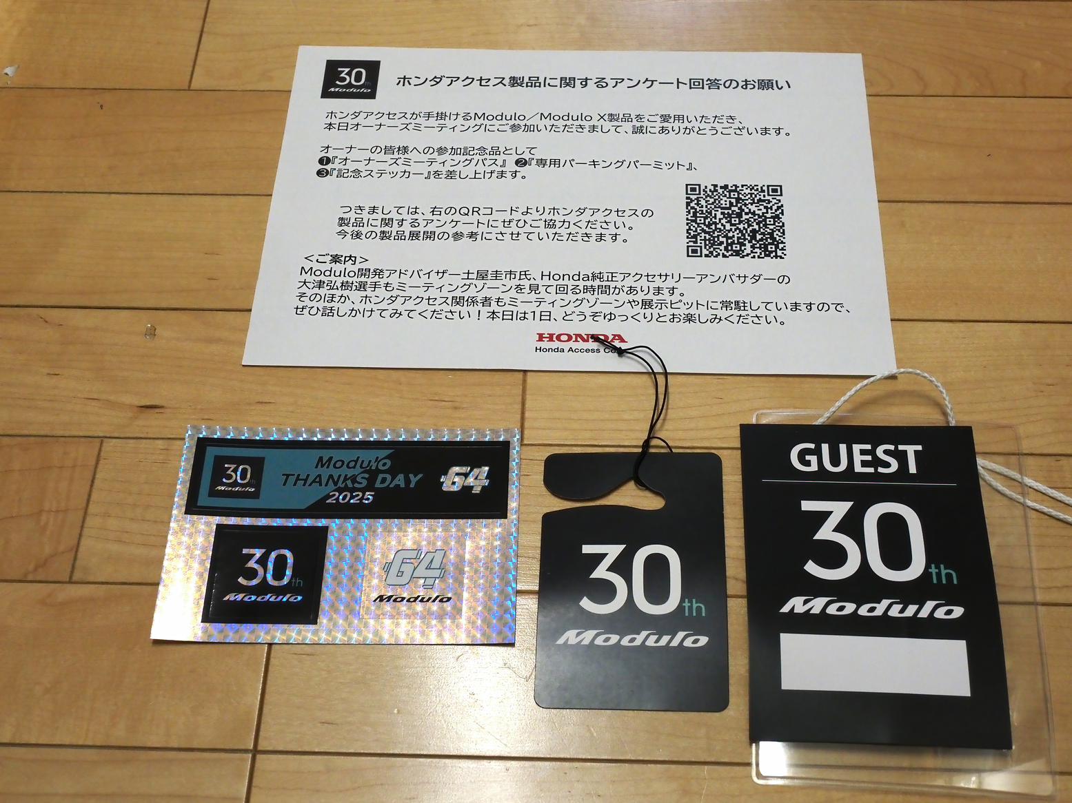 P1112736.jpg