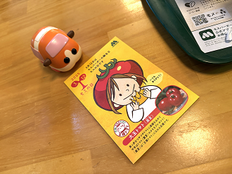 IMG_8969_thumb.png