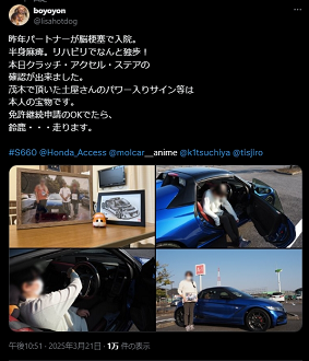 WS000221_thumb.png