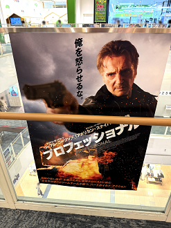 IMG_9364_thumb.png