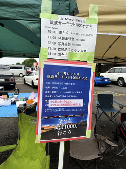 IMG_1852_thumb.png