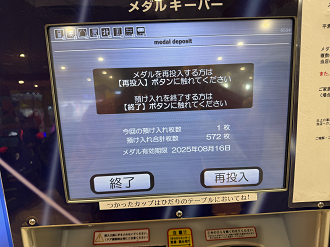 IMG_1903_thumb.png