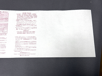 IMG_1940_thumb.png