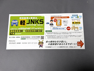 IMG_1942_thumb.png