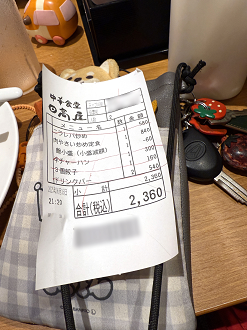 P6163431-005_thumb.png