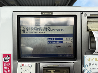 IMG_2468_thumb.png