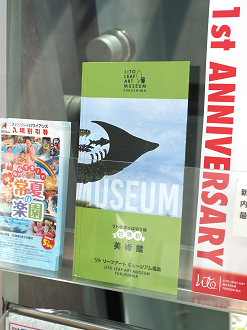 P6223449_thumb.png