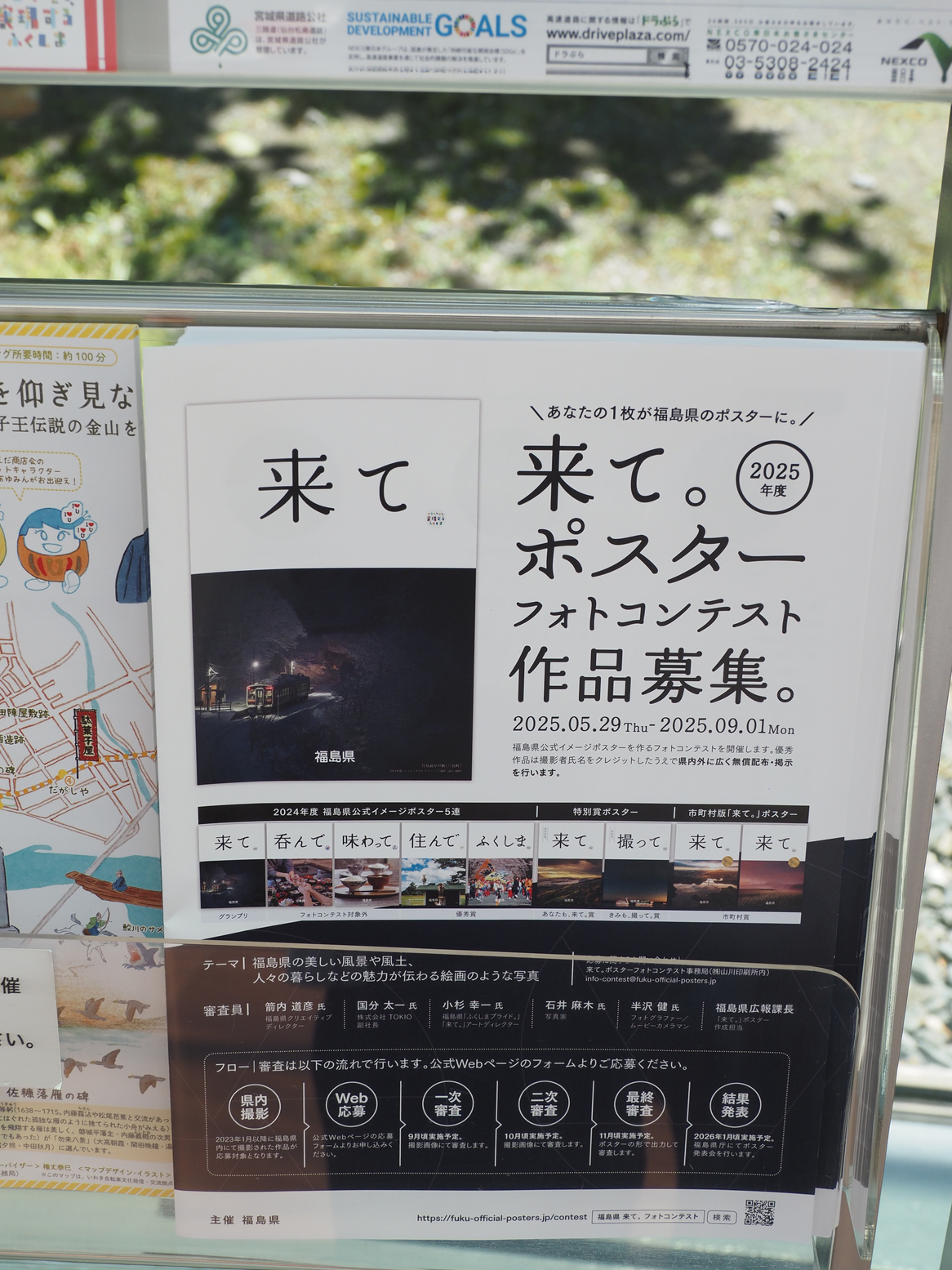 P6223450.jpg