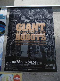 P6223739_thumb.png