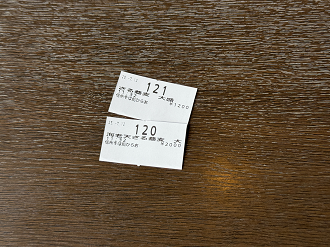 IMG_2684_thumb.png