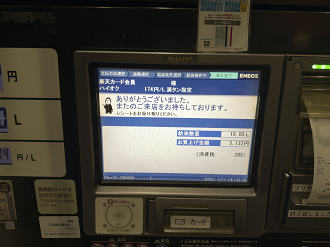 IMG_2825_thumb.png