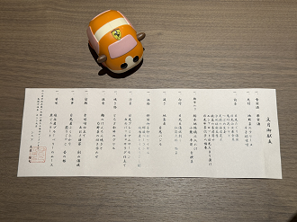 P7193873-160_thumb.png
