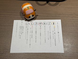 P7193873-208_thumb.png