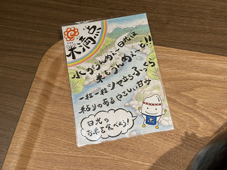 P7193873-211_thumb.png