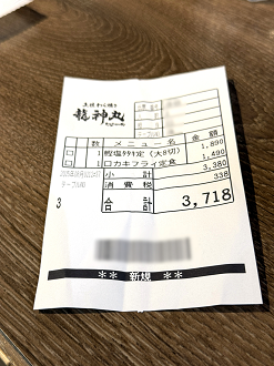IMG_3153_thumb.png